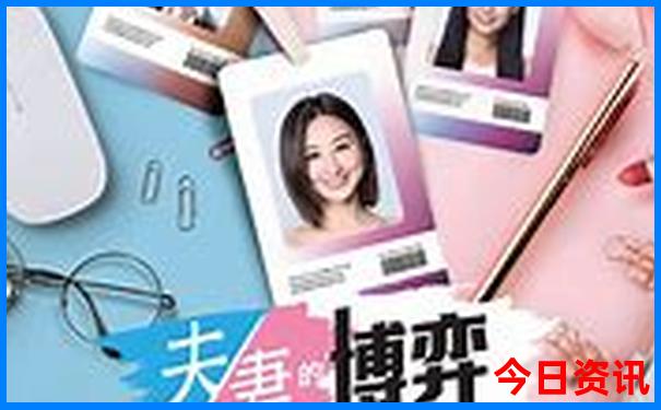 北京十大景点门票价格
