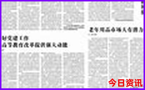 全新官方2025全流程正版全新官方资料免费第一时间大全-新澳门精准正版免费大全
